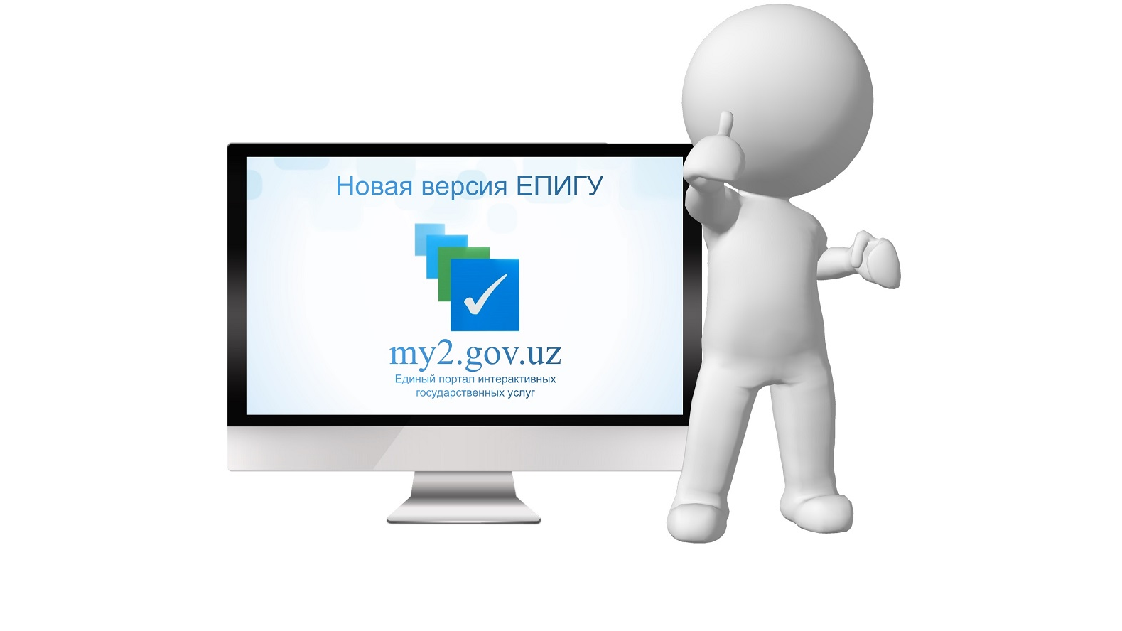 ИНН можно получить через ЕПИГУ ИНН можно получить через ЕПИГУ