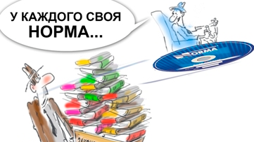 Как быстро и легко разобраться в налогах Как быстро и легко разобраться в налогах