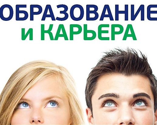 V Tashkente proydet vistavka «Obrazovaniye i karyera» V Tashkente proydet vistavka «Obrazovaniye i karyera»