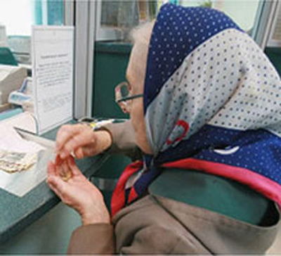 Dela pensionniye teper vot takiye... Dela pensionniye teper vot takiye...