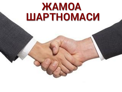 2022 yil uchun jamoa shartnomasi umumiy maketi ishlab chiqildi 2022 yil uchun jamoa shartnomasi umumiy maketi ishlab chiqildi