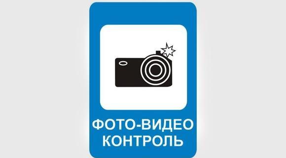 Videofiksatsiya narusheniy PDD: mneniye advokata Videofiksatsiya narusheniy PDD: mneniye advokata