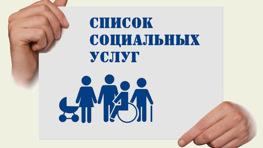 Никто не останется без поддержки Никто не останется без поддержки