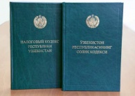 Солиқ кодексига ўзгартиришлар киритиш вақт талабидир Солиқ кодексига ўзгартиришлар киритиш вақт талабидир