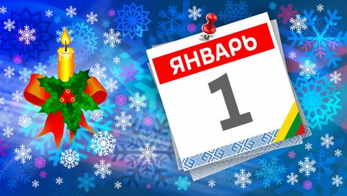 1 январдан нималар ўзгаради 1 январдан нималар ўзгаради