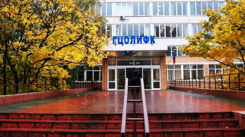 В Самарканде открывается филиал российского физкультурного университета