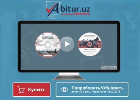 Энди PAYNET орқали блокли тестлар тўпламини харид қилиш имконияти