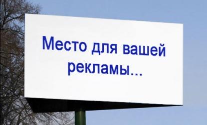 Spravochnaya slujba «Mi otvechayem!»: uchitivayem rasхodi na reklamu Spravochnaya slujba «Mi otvechayem!»: uchitivayem rasхodi na reklamu
