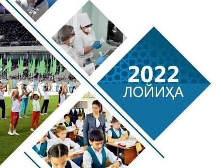 Opublikovan «Byudjet dlya grajdan» na 2022 god