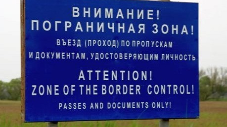 Утверждено Положение о пограничном режиме на территории Узбекистана