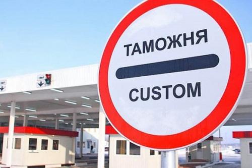 Как новые таможенные пошлины отразятся на ценах Как новые таможенные пошлины отразятся на ценах