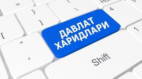 Davlat хaridlari elektron tizimi operatorlariga talablar kuchaytirilmoqda