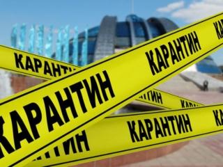 Карантин продлен до 15 июня Карантин продлен до 15 июня