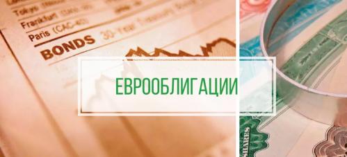 АО «Узбекнефтегаз» выпустит еврооблигации на Лондонской фондовой бирже 