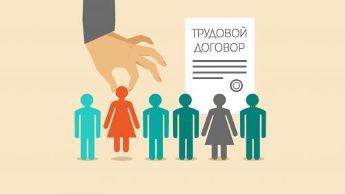 Mulkdor-direktor bilan mehnat shartnomasi tuzish kerakmi Mulkdor-direktor bilan mehnat shartnomasi tuzish kerakmi