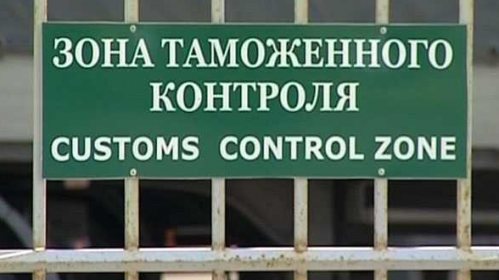 Таможенные платежи при нарушениях в перевозке товаров взыщут в бесспорном порядке Таможенные платежи при нарушениях в перевозке товаров взыщут в бесспорном порядке