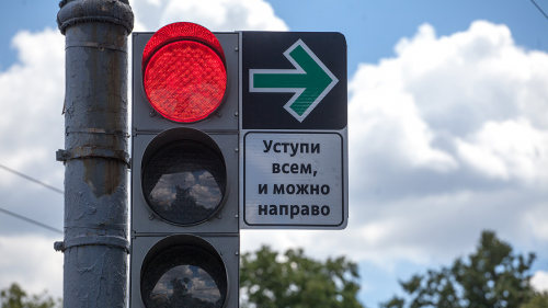На 22 перекрестках разрешат поворот направо на красный цвет светофора