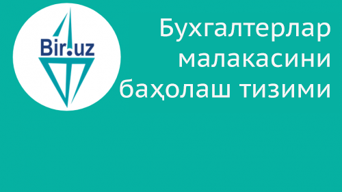 Ирода Ибодуллаева: «Барча саволларимга жавобни bir.uz да топдим»