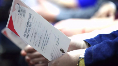 V Uzbekistane vnedryayetsya sistema Skills Passport V Uzbekistane vnedryayetsya sistema Skills Passport