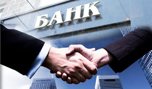 Bank хizmatlari ofislari nima uchun kerak