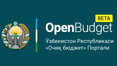 Куда идут средства Госбюджета Куда идут средства Госбюджета