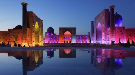 Создается турзона «Samarkand City»