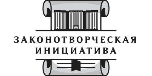 Гражданам могут предоставить право законодательной инициативы Гражданам могут предоставить право законодательной инициативы