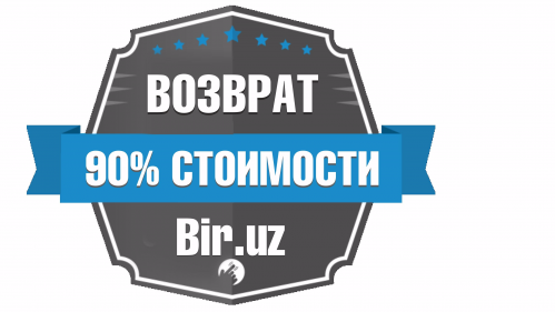 BIR.UZ возвращает деньги первым участникам программы!