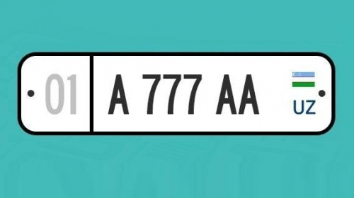 «Чиройли» авторақамлар бериш тартиби ўзгартирилди 
