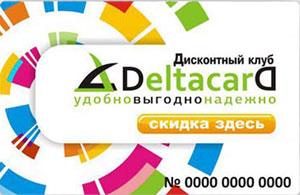 Dlya vladeltsev «DeltaCard» elektronniye testi – so skidkoy