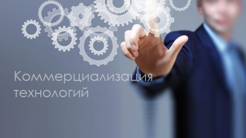 Государство поможет ученым с продажей научных разработок Государство поможет ученым с продажей научных разработок