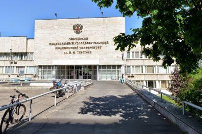 N.I.Pirogov nomidagi RMTTUning filiali tashkil etiladi