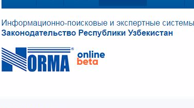 Законодательство Узбекистана в свободном онлайн доступе