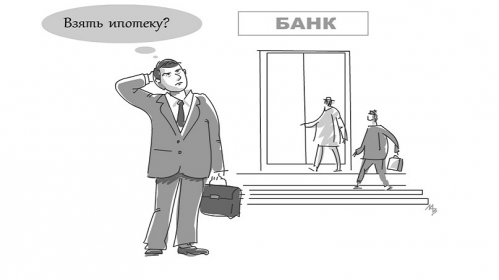 Қандай қилиб уй-жойни ипотекага сотиб олиш мумкин