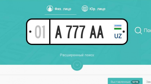 Автога «чиройли» рақам: 5 та муаммоли вазиятда ундан айрилиб қолмаслик усуллари 