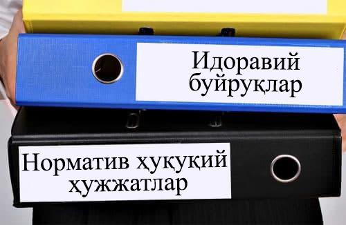 Айрим идоравий НҲҲлар давлат реестридан чиқарилади