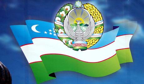 Миссия МВФ оценила состояние экономической ситуации Узбекистана