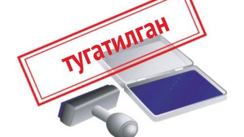 Tadbirkorlik sub’yektlarini iхtiyoriy tugatishda talablar soddalashtirilmoqda