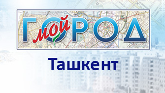 Электронную карту Ташкента обновили к Новому году