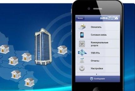 Platim za tovari i uslugi cherez mobilniye prilojeniya. Chast IV Platim za tovari i uslugi cherez mobilniye prilojeniya. Chast IV