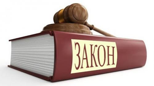 Будет введен порядок официального комментирования подзаконных актов Будет введен порядок официального комментирования подзаконных актов