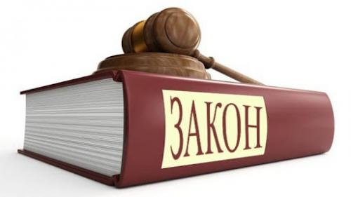 Будет введен порядок официального комментирования подзаконных актов