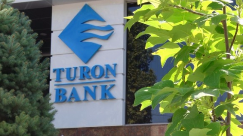 АКБ «Туронбанк» не продаст долю иностранным инвесторам