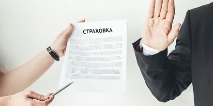 Можно ли вернуть часть страховки при досрочном погашении кредита Можно ли вернуть часть страховки при досрочном погашении кредита