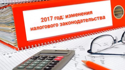 Изучаем особенности налогообложения по ЕНП в 2017 году