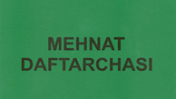 Меҳнат дафтарчаларига интернет орқали буюртма беринг