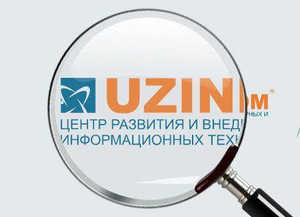 UZINFOCOM увеличит количество регистраторов домена