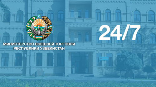 Поддержка участников ВЭД стала оперативнее