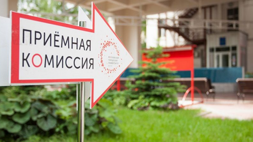 Документы в вуз – без очередей, онлайн Документы в вуз – без очередей, онлайн
