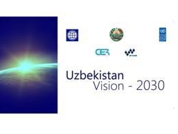 В Ташкенте продолжается разработка долгосрочной стратегии развития - «Видение-2030»